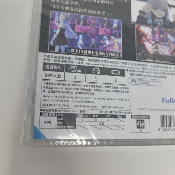 Crystar - Nintendo Switch Brand New Sealed (Multi Language) Region Free - Picture 3 of 6